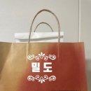 옥수동 밀도 | 빵지순례 옥수동 식빵 맛집 밀도 옥수점 리치 식빵 추천
