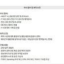 (주)디어포스 - 진천군 | (주)디어포스