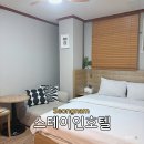 이인 | 경기 성남 모란 태평역 가성비 숙소 추천, 3만원대 스테이인호텔 후기