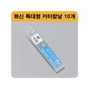 카타