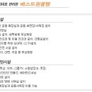 베스트원룸텔 이미지