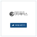 제이스주 이미지