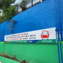 청주농협북부주유소 이미지