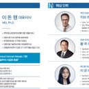 엠팜메디칼 이미지