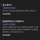 동편로 183번길 69 네이버블로그