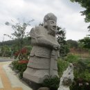 순천세계수석박물관 이미지