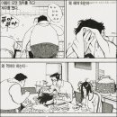 윈아이드잭