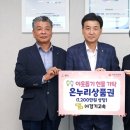 ㈜경기고속 이미지