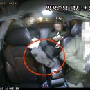 ＜택시진상남 동영상 #5＞ 막장취객의 횡포 - 욕설주의 이미지