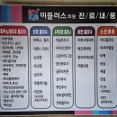 미플러스의원 이미지