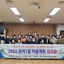 관저1동 행정복지센터 이미지