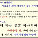피부미용기술관리센터 이미지