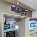 새복음약국 | 마포보청기 충전식으로 편하게 바꾼 후기