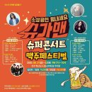 (주)티켓몰