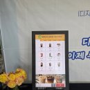 칠곡군교육문화회관 | 칠곡군 교육문화회관 디지털 문해 키오스크 체험