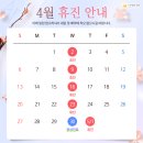 스무살봄의원 이미지