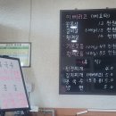 맛찬이베리코