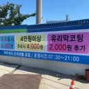 새마을세차장 이미지