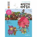 주식회사 미래엔