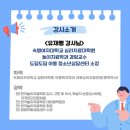 상명대학교 통합심리치료대학원 이미지