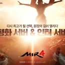 미르 이미지
