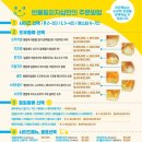 반올림피자샵(논현점)
