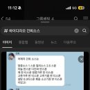 강남-271 | 하이디라오 서초점 후기::소스 추천부터 생일파티까지[주말 웨이팅 271분]