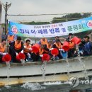 부부어패류