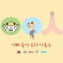 삐야삐야 이미지