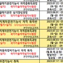 (주)이창산업 이미지