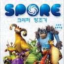 SPORE™ 크리처 창조기 발매! 이미지