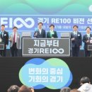 로뎀에너지㈜ 이미지