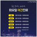 아이누리(금천,광명) 이미지
