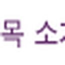 서울기독대학교 사회복지대학원 이미지