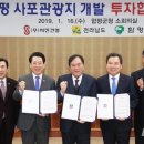 서진레저개발