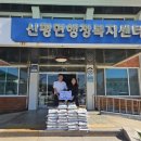 신평어린이집