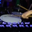 The Knack - My Sharona, Ed Sheeran - Bad Habits 이미지