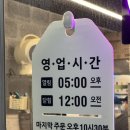 수송동 주민센터 | 군산 수송동 닭갈비 맛집 [5.5닭갈비]