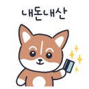 피자나라치킨공주 군산조촌점 이미지