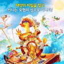 태양슈퍼 이미지