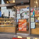 청주산남 파리바게뜨