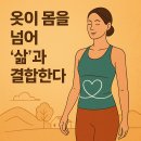🧘 룰루레몬 요가복이 보여주는 패션의 미래: 라이프스타일과 연대의식까지 바꾸다