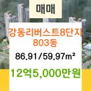 (주)신해건설