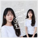 지에스25S가산디지털역점 | 금천구 사진관 증명사진 여권사진 프로필사진 잘 찍는 오호스튜디오