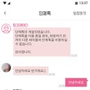 핑크레이디주점 이미지