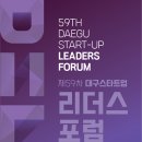 (주)파마리더스 전자신문