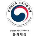 2023년 지역문화유산교육 방문학교 신청 안내 이미지