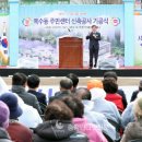 복수동 주민센터 이미지