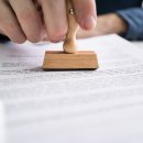 수성행정사사무소 이미지