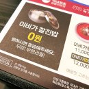 이비가짬뽕세종대평점